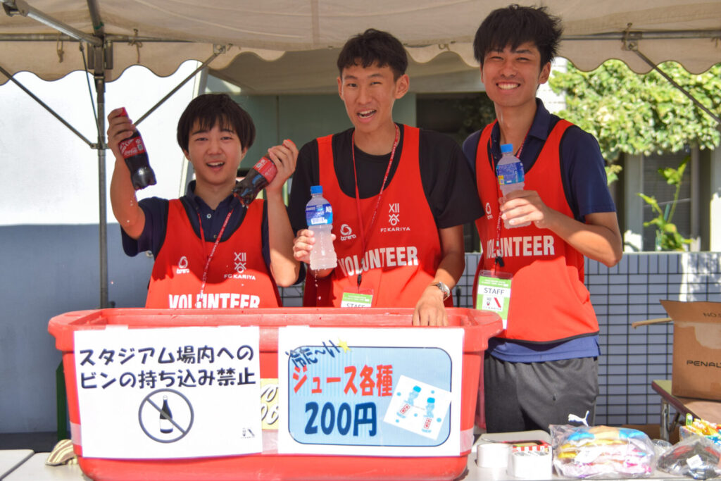 2024ボランティアミーティング開催のお知らせ