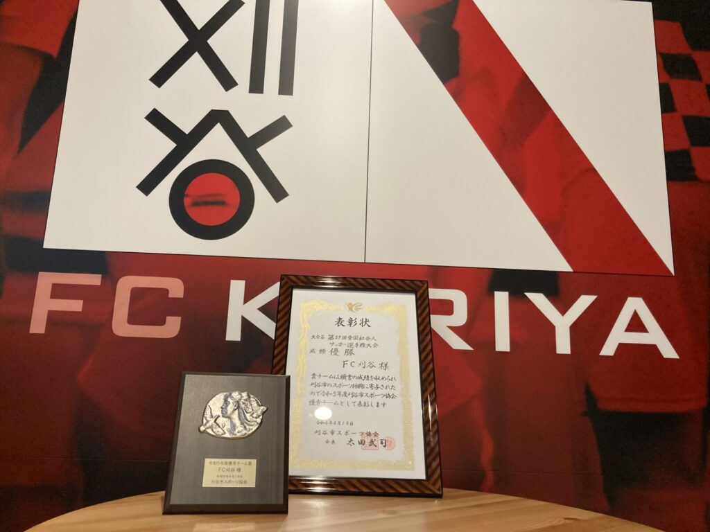 第65回 刈谷市長杯総合体育大会 総合開会式にて刈谷市スポーツ協会より優秀チームとして表彰いただきました