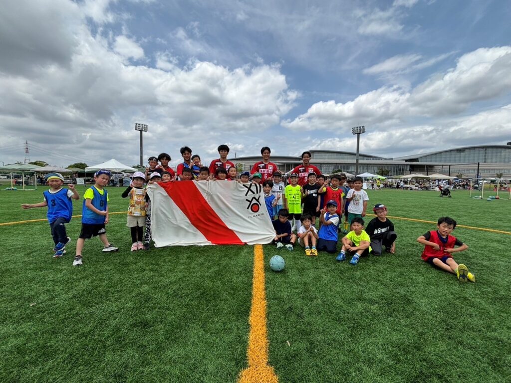 KARIYA URBAN FES.2024 FC刈谷サッカー教室　実施報告