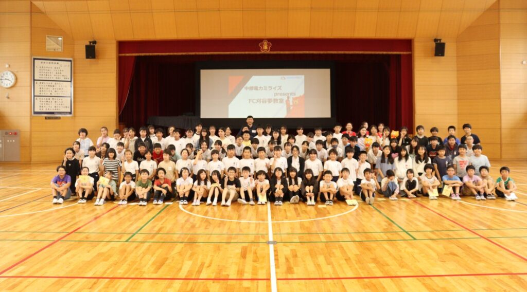 中部電力ミライズpresents夢教室in吉浜小学校