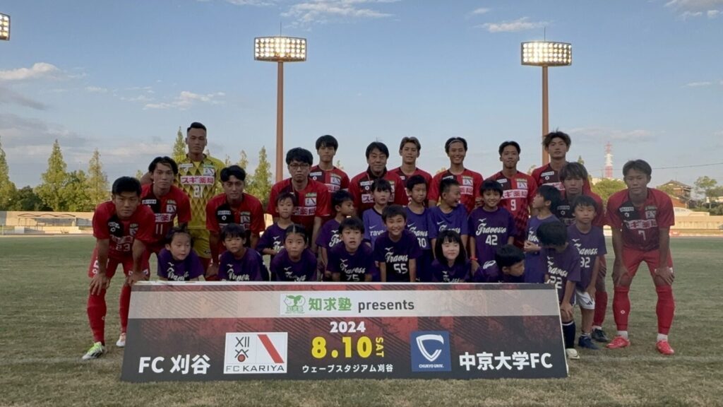 8月10日(土)知求塾 presentsマッチ試合結果