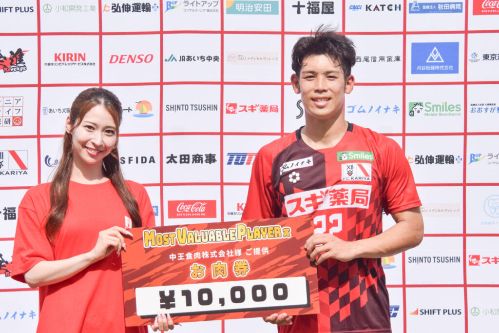 8月10日(土)知求塾 PresentsマッチのFC刈谷オフィシャルショップマネージャー相沢明日加さん来場