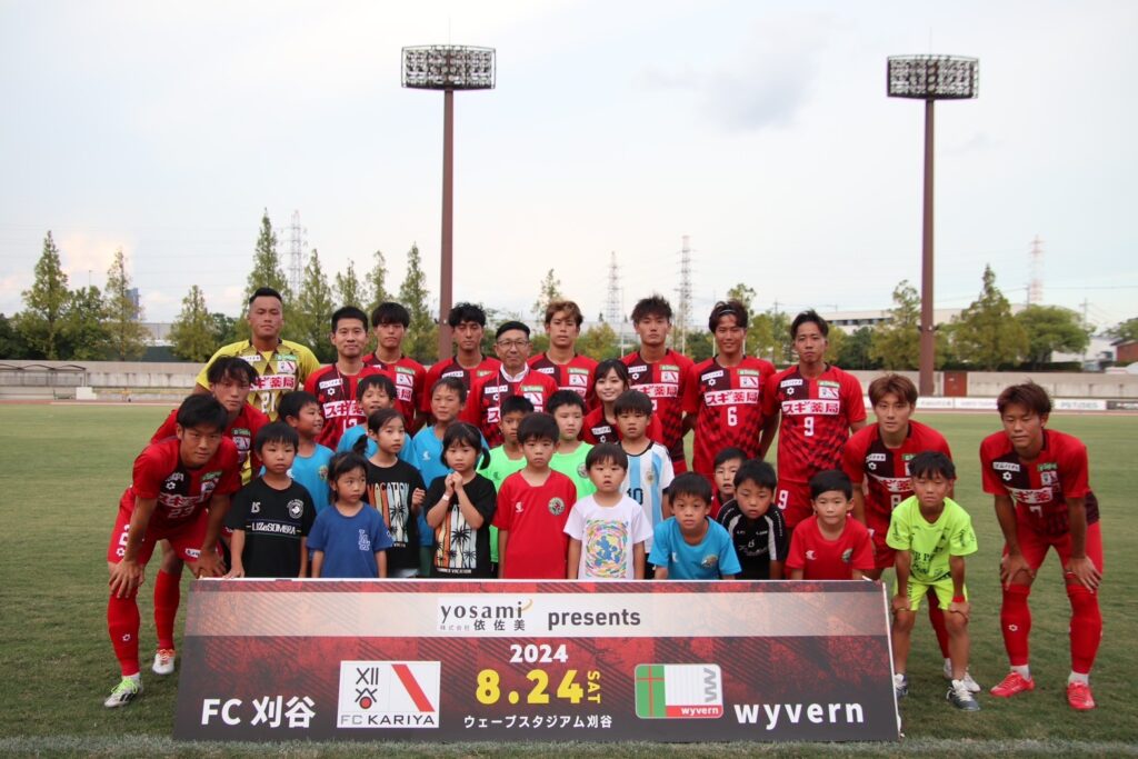 8月24日(土)依佐美 presentsマッチ試合結果